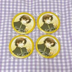 今日からマ王S くじメイト 村田健 缶バッジ 4個セット