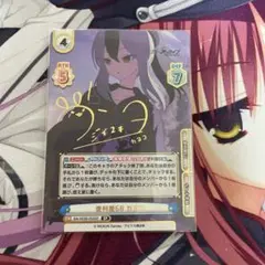 Reバース for you 便利屋68 カヨコ サイン SP