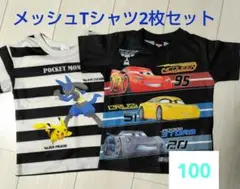 ポケットモンスター&カーズ Tシャツ 100cm　2枚セット