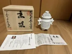十三代中里太郎右衛門　作　唐津青磁黒白辰砂黄象嵌華文香炉 十三代中里太郎右衛門 作 唐津青磁黒白辰砂黄象嵌華文香炉