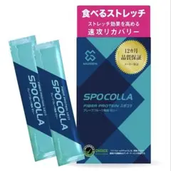 【新品ま未開封】SUPOCOLLA食べるストレッチ