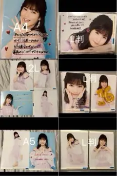 モーニング娘。北川莉央バースデーイベント2020 生写真12枚セット