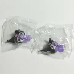 クロミ おやすみのひ 2個セット