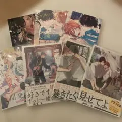 BL漫画　6冊セット　まとめ売り