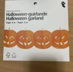 4mガーランド　ハロウィン　ハロウィーン　ホラー　カボチャ　英語教室　英会話