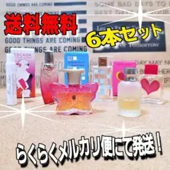 ☆人気❗早い者勝ち❗☆【未使用】ミス ディオール オー フレッシュ 5ml