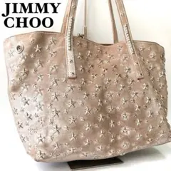 レア✨JIMMY CHOO ジミーチュウ トートバッグ サシャ スタースタッズ