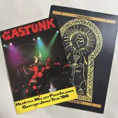 【激レア】GASTUNK ツアーパンフ HMFI'86 & MOTHER'88