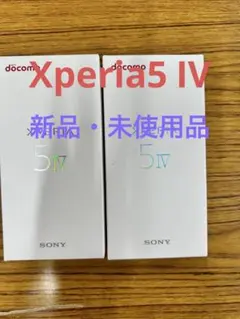Xperia 5 IV ブラック/グリーン SO-54C 【新品未開封】