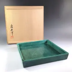 赤沢露石　若松仁清茶碗 赤沢露石 若松仁清茶碗 工芸品