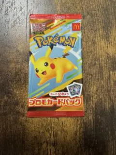 ポケモン プロモカードパック ピカチュウ