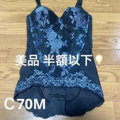 半額以下‼️マルコ 補正下着 ボディスーツ デコルテ リュミエス ノワール