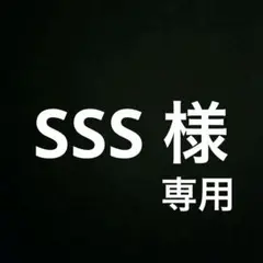 【専用商品】サンリオ ばつ丸くん スクエアポーチ バットばつ丸