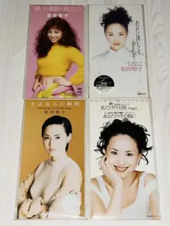 松田聖子／8cm CD／4枚まとめ売り