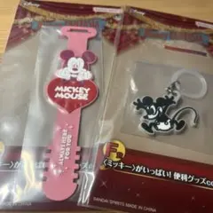 Disneyファンタジア一番くじ ラバータイ