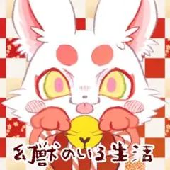 【Harumi Sato様】専用ページ