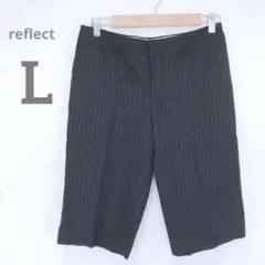 【リフレクト/スープ】ハーフパンツ　短パン　ブラック　ストライプ　11号　L