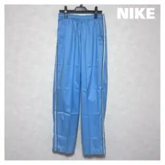 NIKE ナイキ ナイロン トラックボトム サイドライン 刺繍ロゴ L 水色
