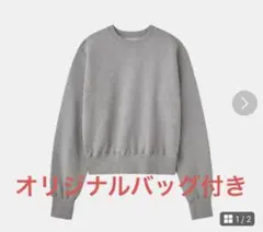 gajess ガジェス　just sweat shirt スウェット Charm sweatshirt | Gajess