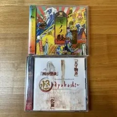 【ＣＤ】モノノ怪　オリジナル・サウンドトラック Amazon Musicで岩崎琢の『劇場版モノノ怪 唐傘』オリジナル