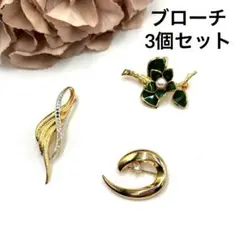 美品 LOEWE ロエベ フェイクパールブローチ ゴールド LOEWE 送料無料 ロエベ フェイクパール ブローチ ゴールド