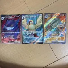 ポケモンカード　SRセット
