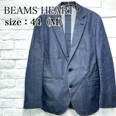 ✨美品✨　BEAMSHEART　ビームスハート　テーラードジャケット　デニム