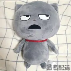 にしむらゆうじ作品　めちゃでか ぬいぐるみ　わるめのねこ　匿名配送