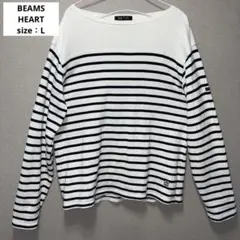 BEAMS HEART ボーダー 長袖 カットソー メンズ Lサイズ