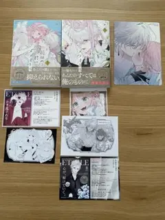 花秘める君のメテオール　3 4
