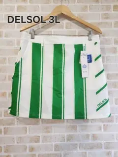 新品♡DELSOL 吸水速乾マルチストライプ台形スカート　3L