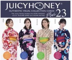ジューシーハニー PLUS #26 未開封ボックス 71dX3CNJrOL._AC_SY200_QL15_.jpg