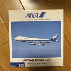 2025年最新】BOEING 747SR-100の人気アイテム - メルカリ