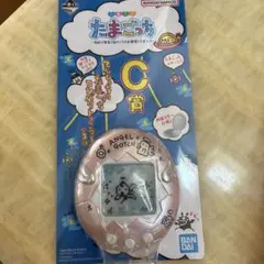 たまごっち　一番くじ　C賞