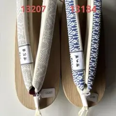 Item thumbnail for item 8d063b20-aaaa-4bc0-ad00-149917acdeb2