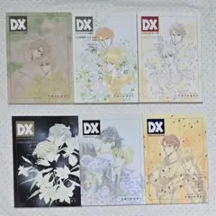 えみくり　DXシリーズ 6巻セット