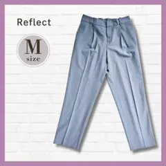 Reflect パンツ M 水色 テーパード センタープレス 高品質