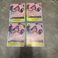 ワンピースカード　ジュエリー・ボニー SR 4枚セット