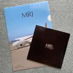 MRJ パンフレット　クリアファイル
