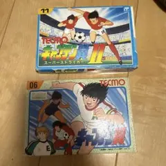 ファミコンソフト　キャプテン翼2本セット