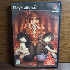 PS2 零 紅い蝶 TECMO ゼロ