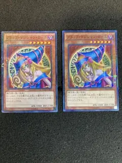 遊戯王　15AX ブラックマジシャンガール　ミレニアムレア　状態A 2枚