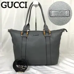 GUCCI 2way トートバッグ ショルダーバッグ バンブー レザー グレー