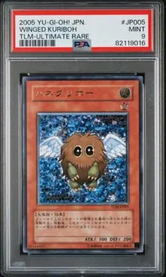 ハネクリボー　プリズマ　PSA10 2種 2025年最新】ハネクリボー psa10の人気アイテム - メルカリ