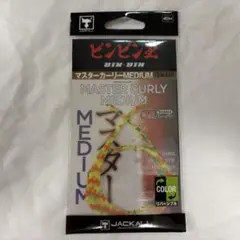新品未使用　ビンビン玉カスタムネクタイマスターカーリーミディアムパロットチャート