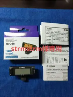 YAMAHA クリップチューナー TD38S