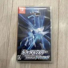 ポケットモンスター ブリリアントダイヤモンド