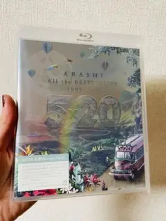 ARASHI 5×20 All the BEST!!CLIPS1999-2019