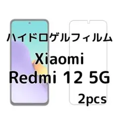 ハイドロゲルフィルム Xiaomi Redmi 12 5G 2枚 nU