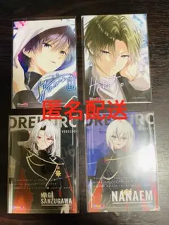 俺クロ　ブロマイド　4枚セット　バラ売り可能